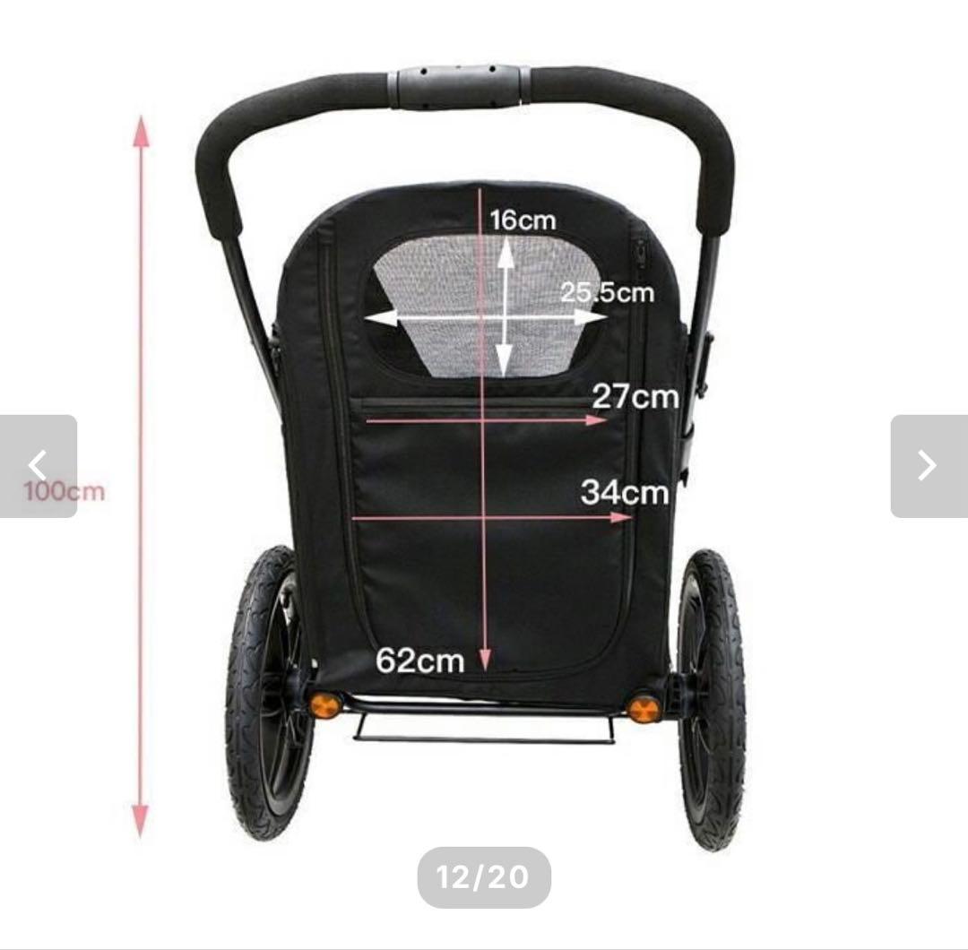 Petique ペティーク 大型犬 ペットバギー ペットジョガー