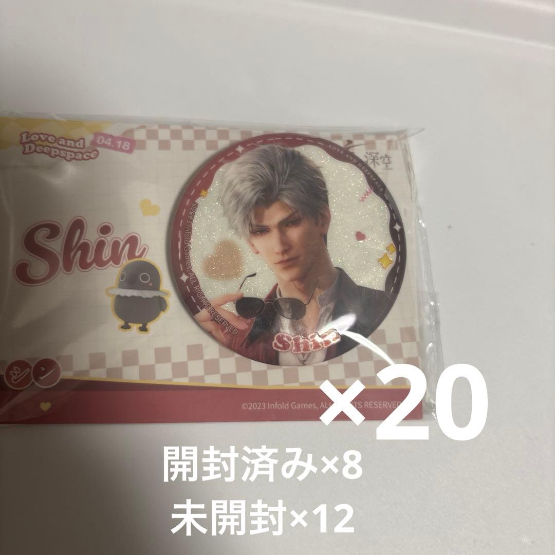 恋と深空 シン 缶バッチ