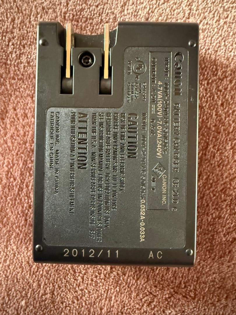 やさいのようせい Canon PowerShot A2400 ISデジカメ