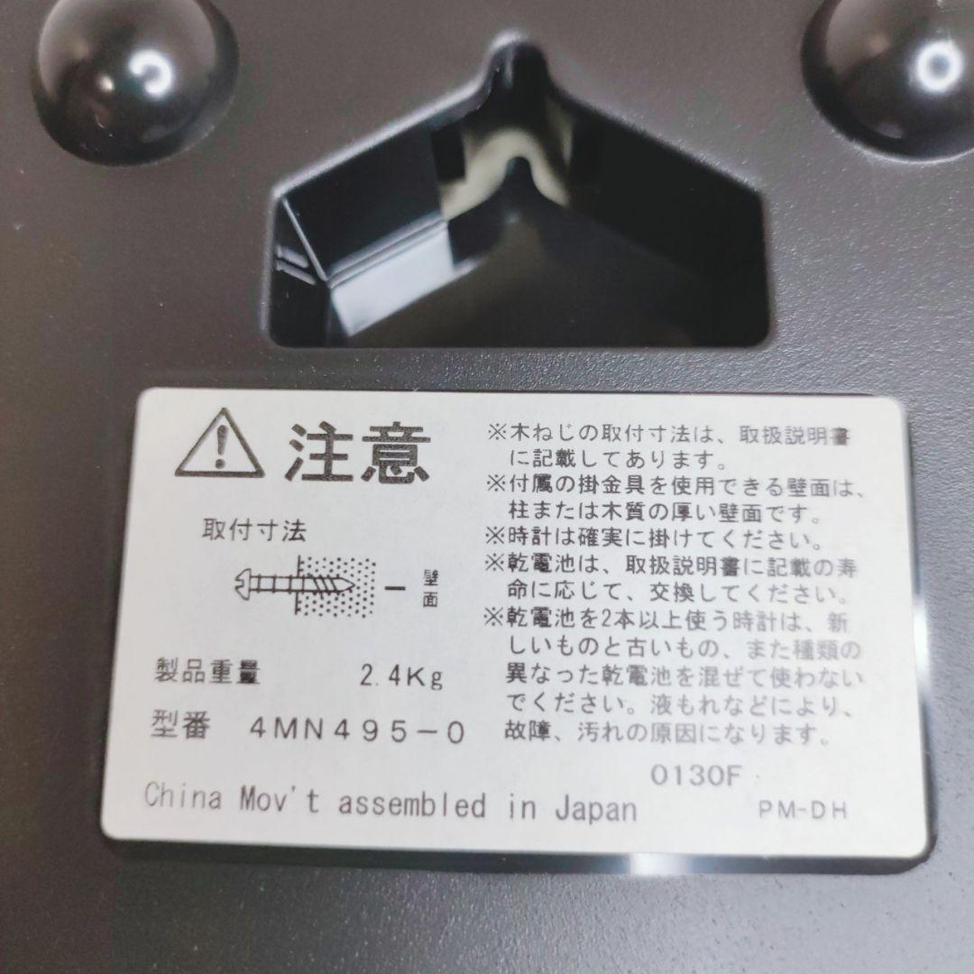 チロル様　シチズン 振り子時計