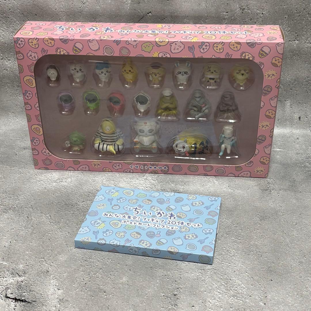 ちいかわ みんな大集合！　フィギュア20体セット　ポストカードコレクション付き