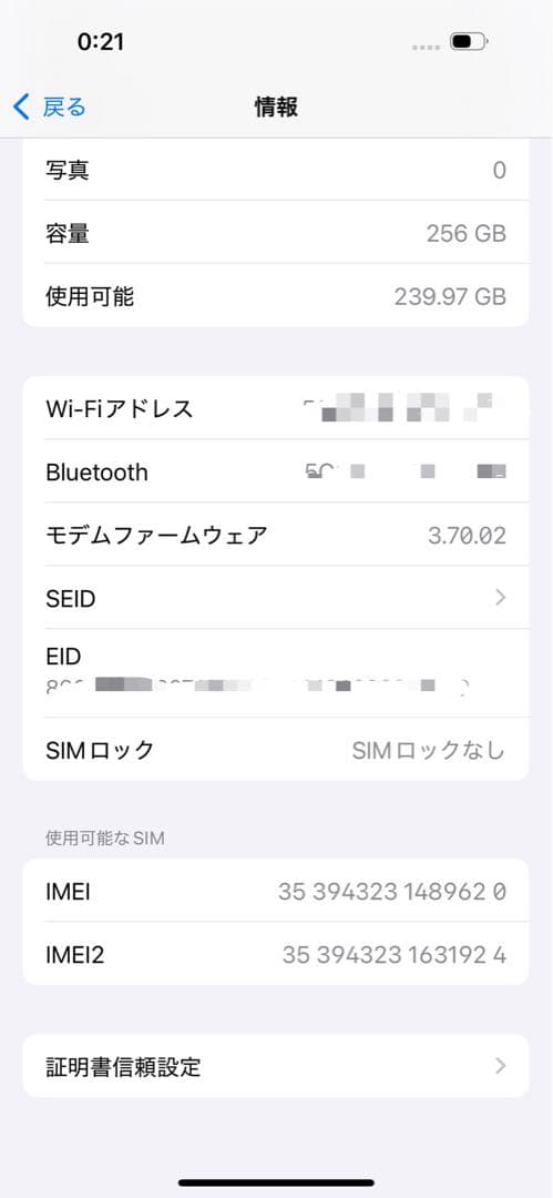 iPhone 14 pro 256GB シルバー