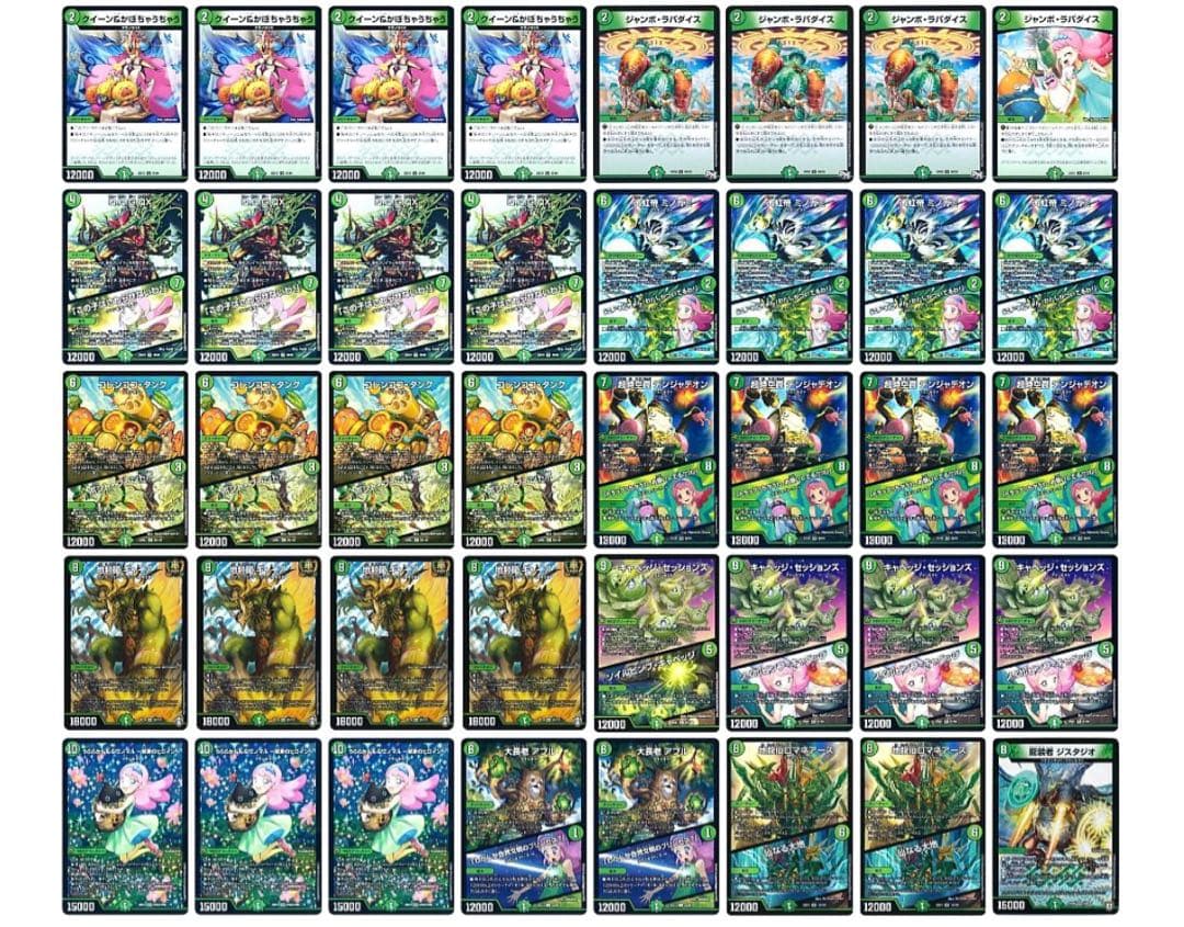 緑単キャベッジ　パーツ付き