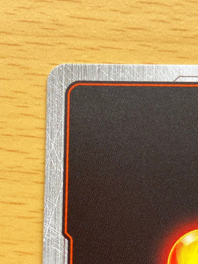 FB08-121 孫悟天　スーパーパラレル