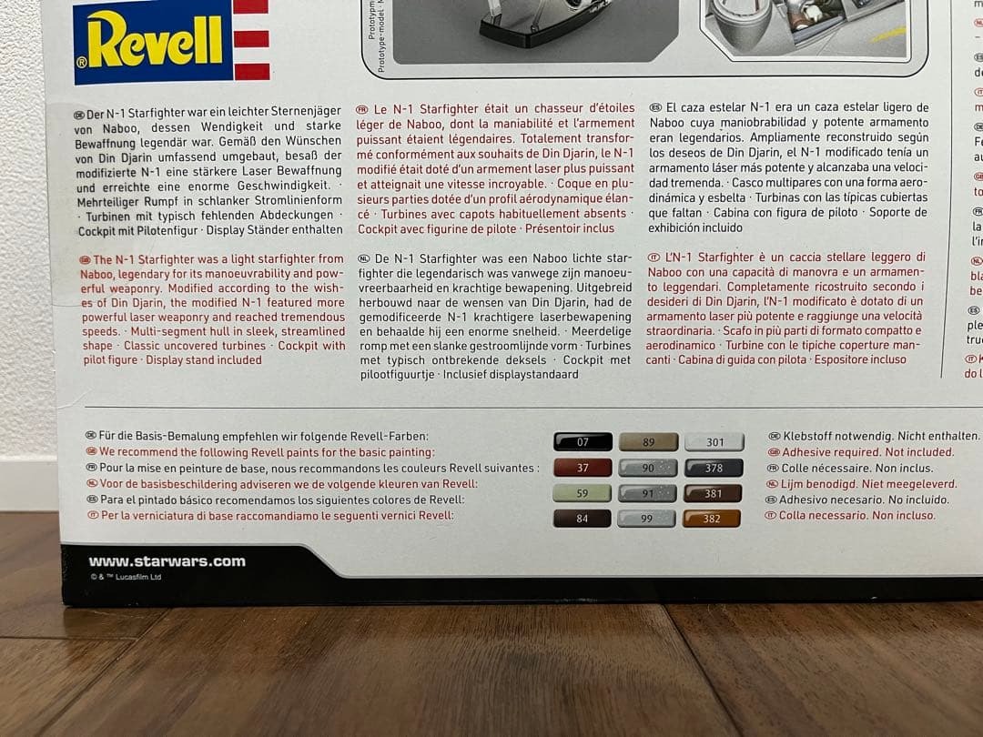 revell 未開封プラモデル　スターウォーズ　n-1 star fighter