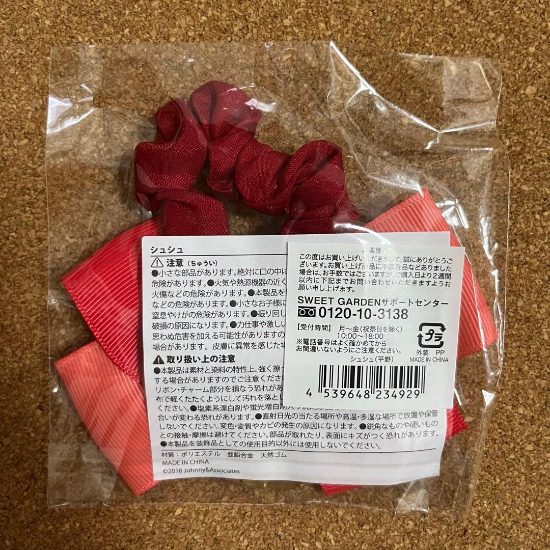 キンプリ 平野紫耀 アクリルスタンド クリアファイル スイートガーデン