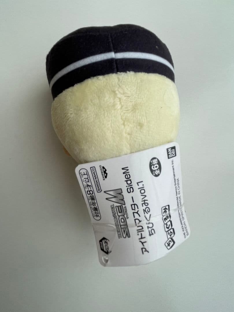 花園百々人 ちびぐるみ プライズ アイドルマスター 2つ