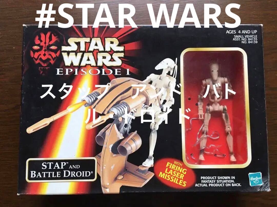 SF・ファンタジー・ホラー STAP AND BATTLE DROID