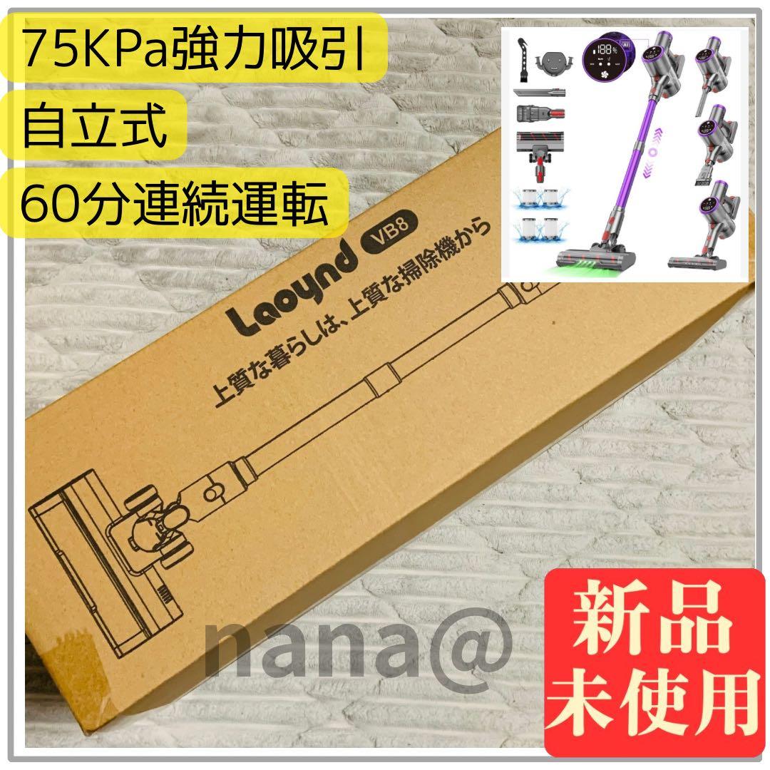 539 コードレス掃除機 強力吸引 AI 自立式 連続稼働 軽量 サイクロン