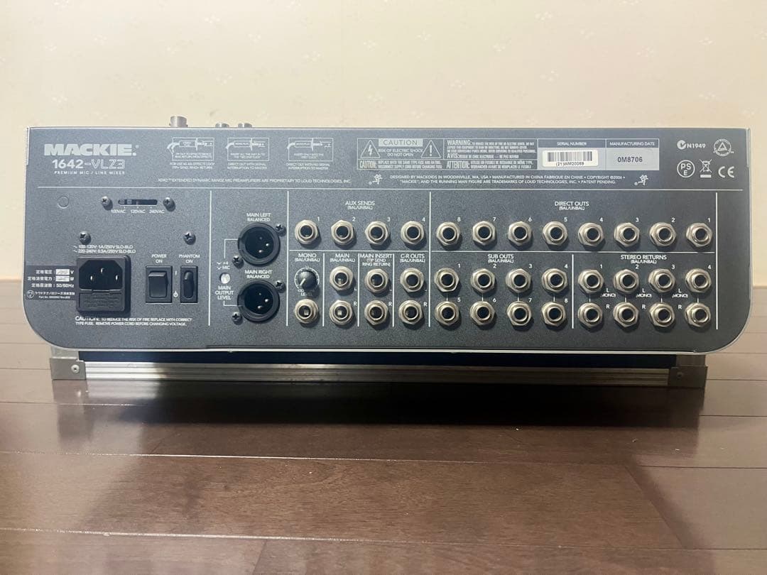 (中古美品) MACKIE 1642-VLZ3 アナログミキサー