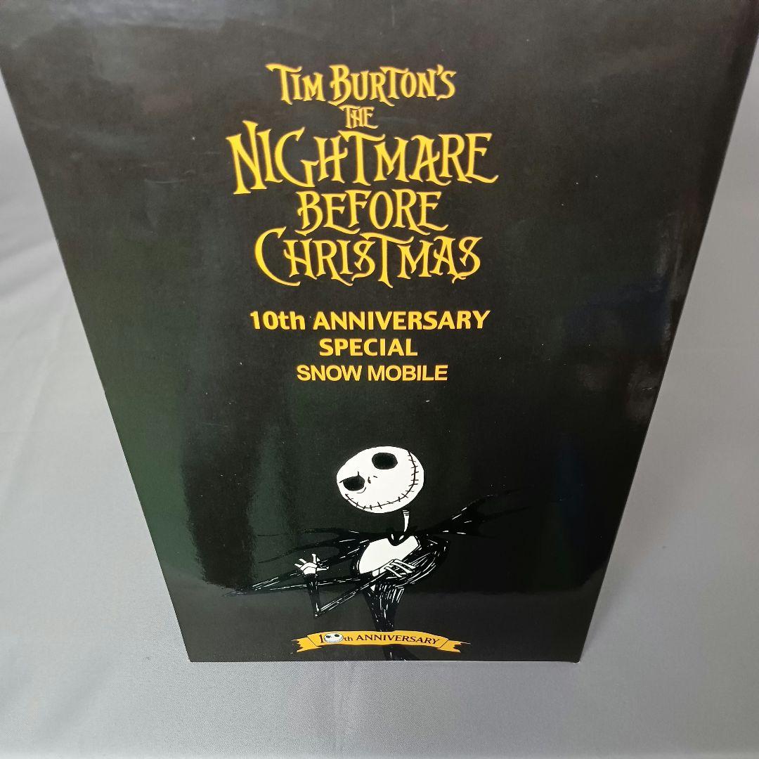 ナイトメアビフォアクリスマス 10周年アニバーサリー スノーモービル