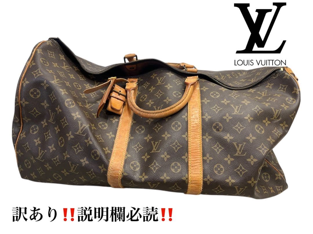 訳あり‼️LOUIS VUITTON ルイヴィトン　キーポル　バンドリエール　60