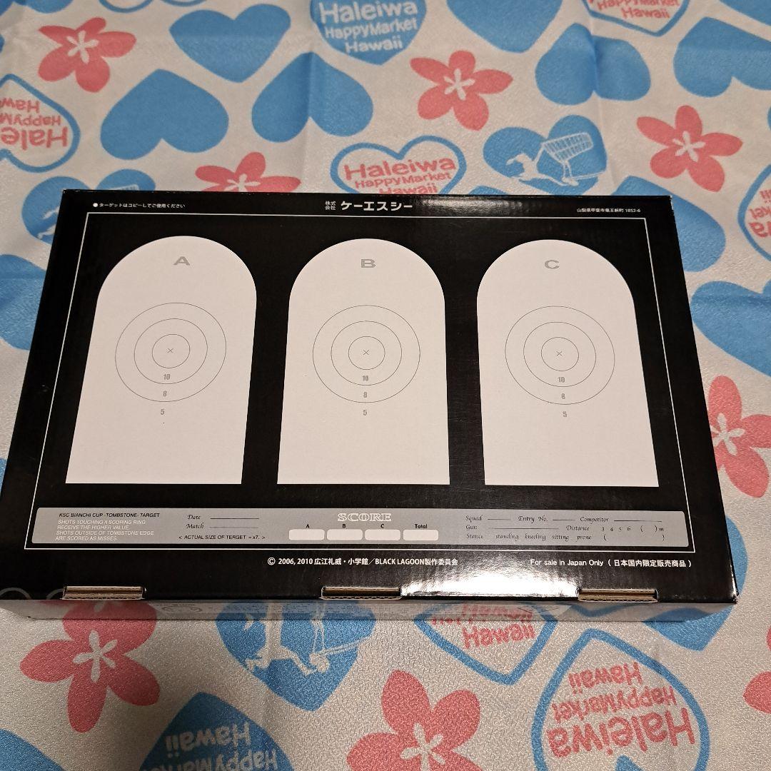 [BLACK LAGOON ブラックラグーン]ソードカトラス　ver2