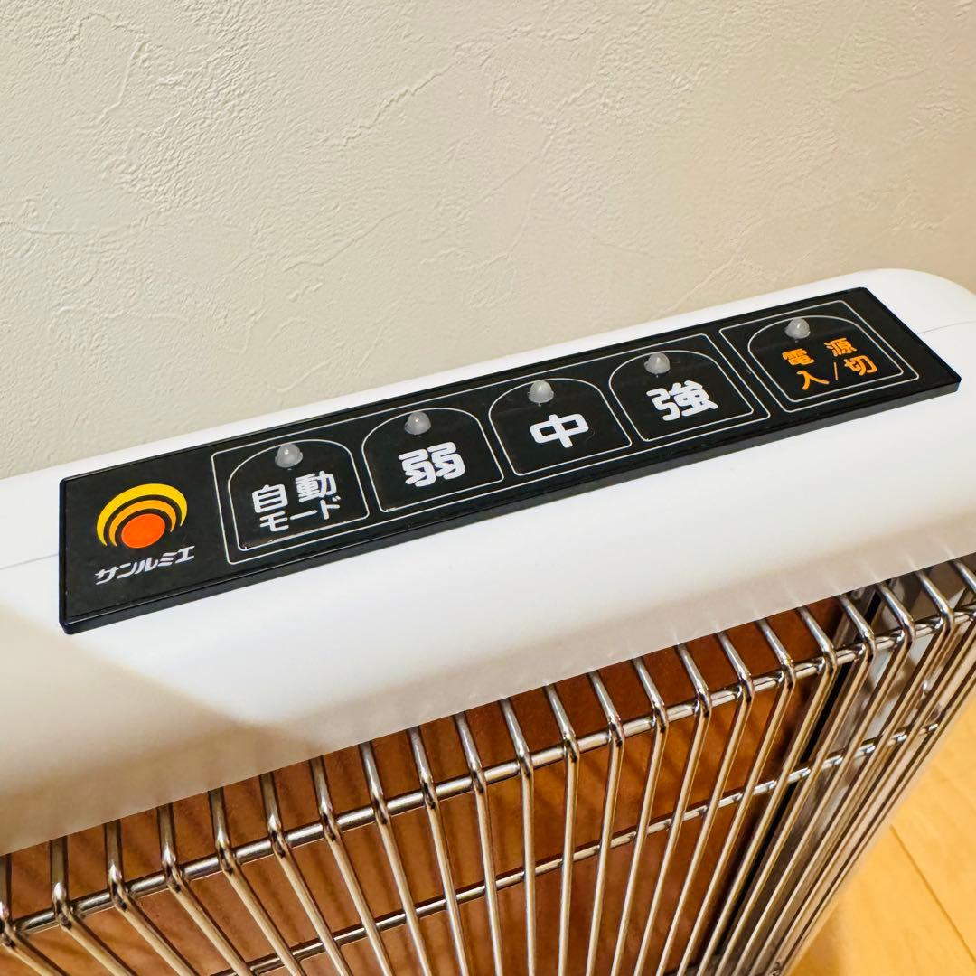 【美品】サンルミエ エクセラ7 N700L-GR ホワイト