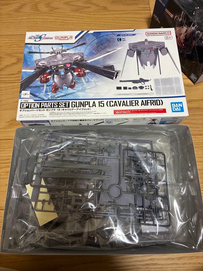 HG インフィニットジャスティスガンダム セット