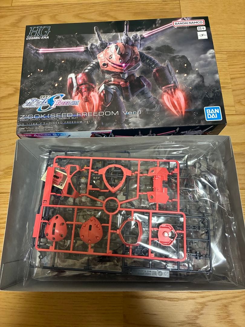 HG インフィニットジャスティスガンダム セット