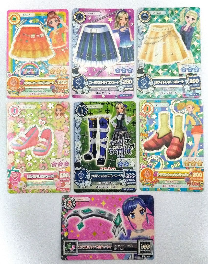 【設定限界価格】 [A1]アイカツ トレーディングカード 7枚セット