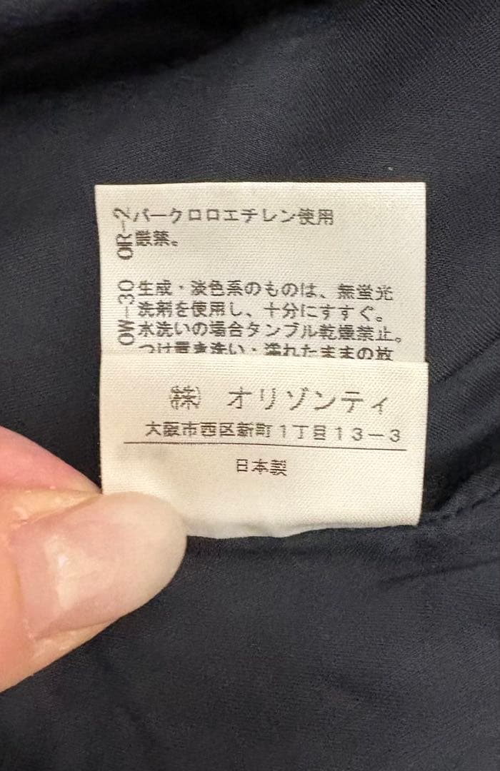 Vivienne Westwood 黒 アシンメトリーフレアスカート 変形