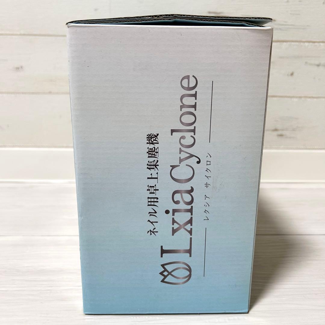 送料込み♪レクシア 集塵機/レクシアサイクロン☆付属品有り