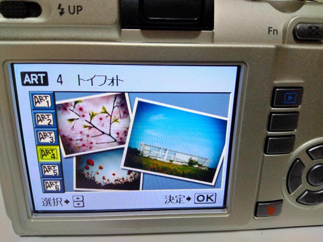 OLYMPUS E-PL1　ショット数1487