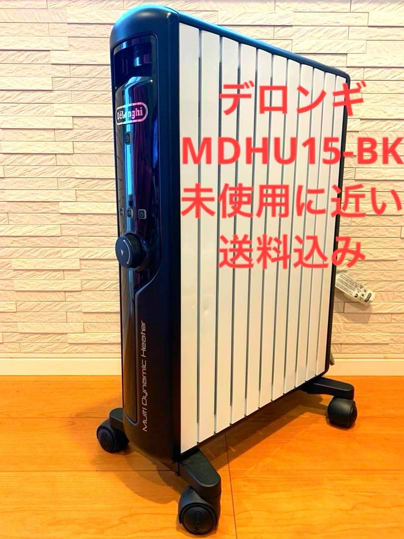 デロンギマルチダイナミックヒーター　MDHU15-BK