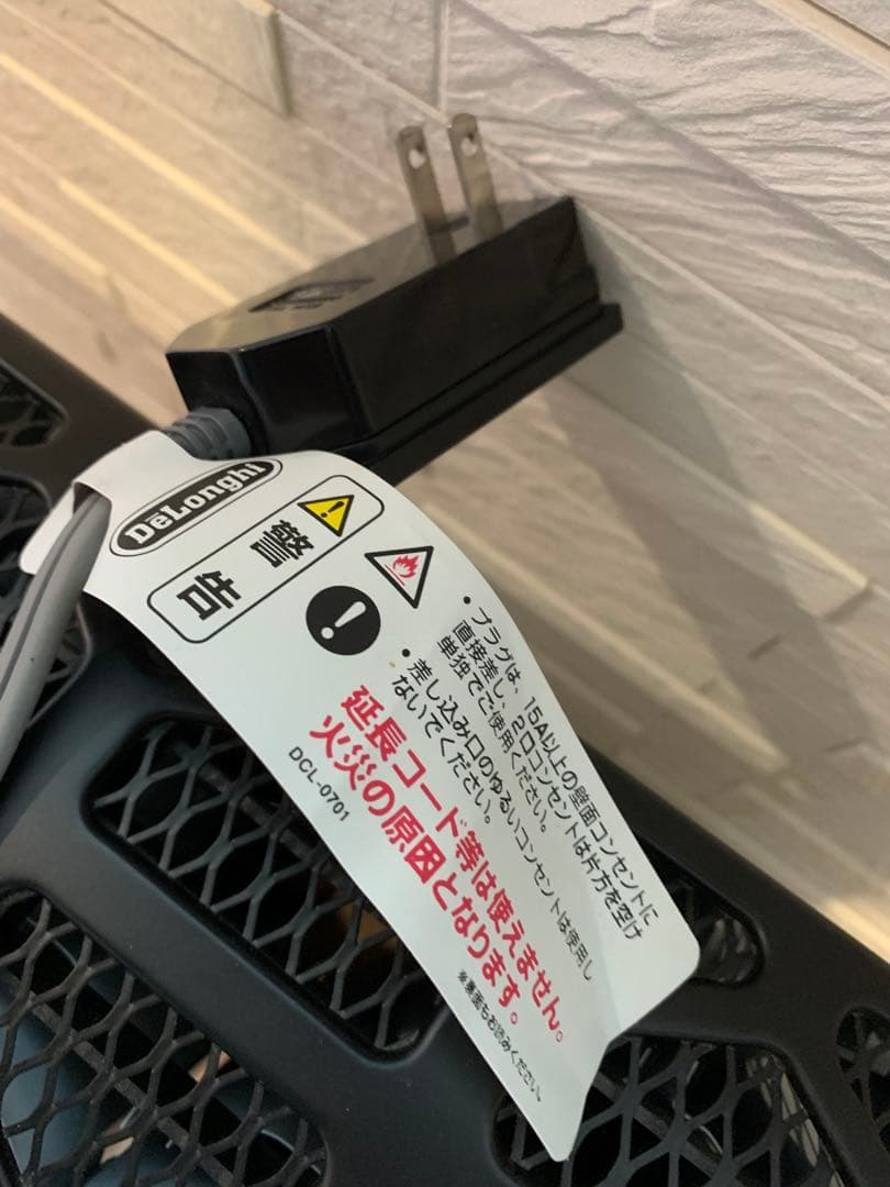 デロンギマルチダイナミックヒーター　MDHU15-BK