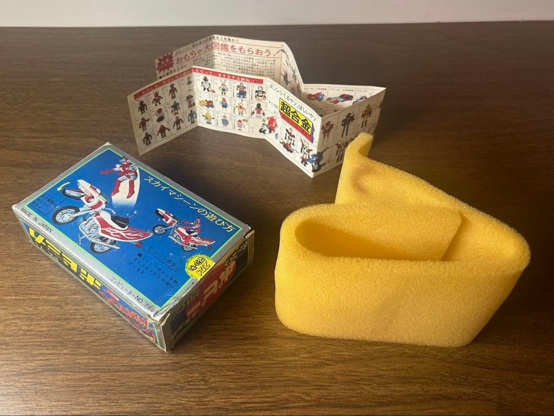 宇宙鉄人 キョーダイン ポピニカ シリーズ スカイマシーン ポピー 超合金 当時