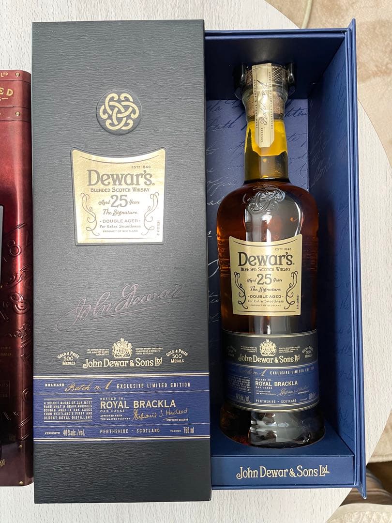 Dewar's 25年,18年,15年 3本セット 正規品 スコッチ デュワーズ