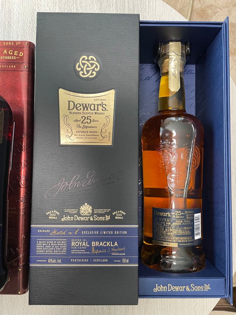 Dewar's 25年,18年,15年 3本セット 正規品 スコッチ デュワーズ