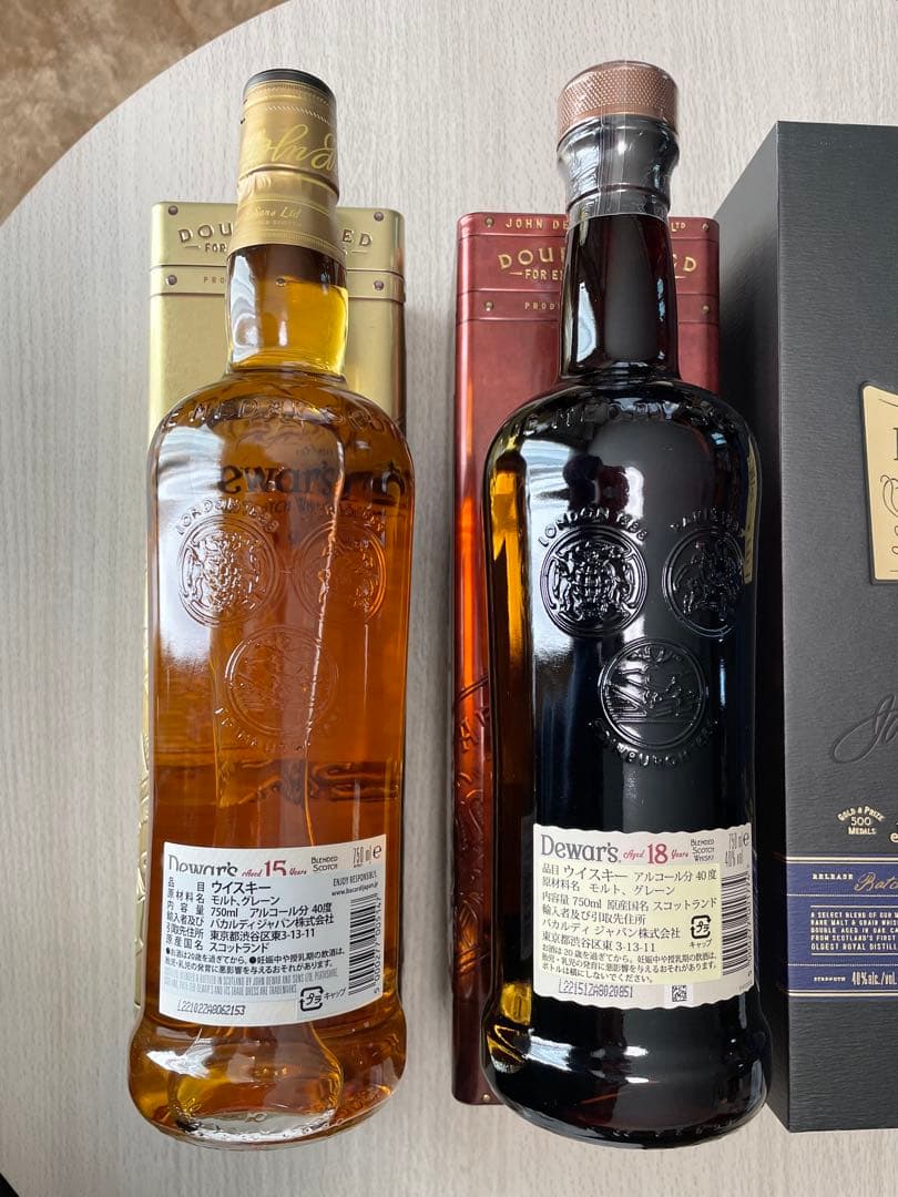 Dewar's 25年,18年,15年 3本セット 正規品 スコッチ デュワーズ