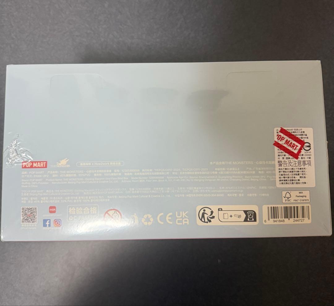 新品未開封 POPMART LABUBU ぬいぐるみ マカロン アソートボックス