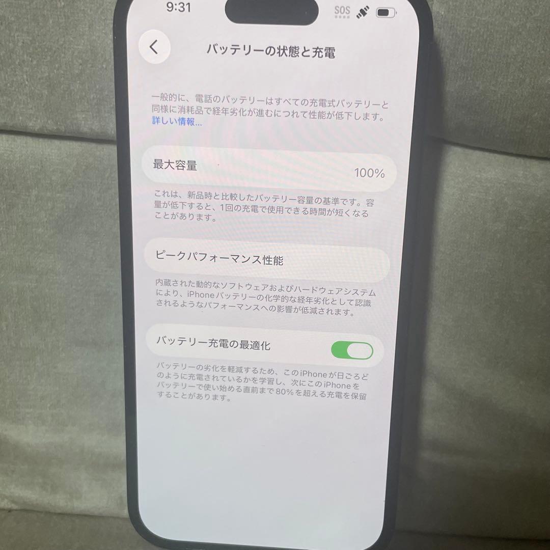 <バッテリー100> Apple iPhone 14 Pro 256GB 黒