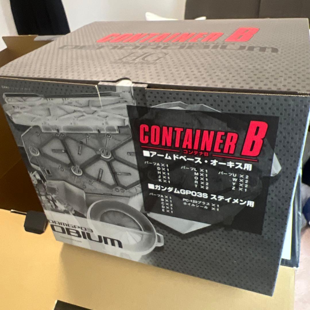 機動戦士ガンダム0083 GP03 デンドロビウム 未組立