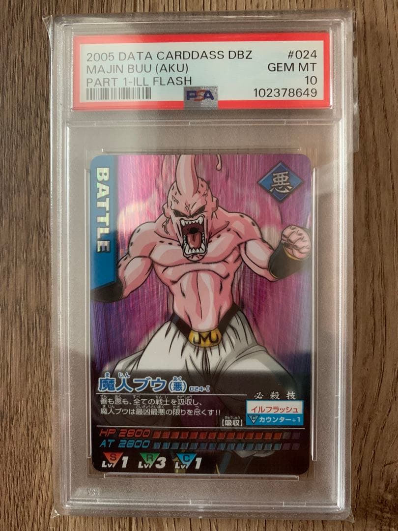 なな商品です。