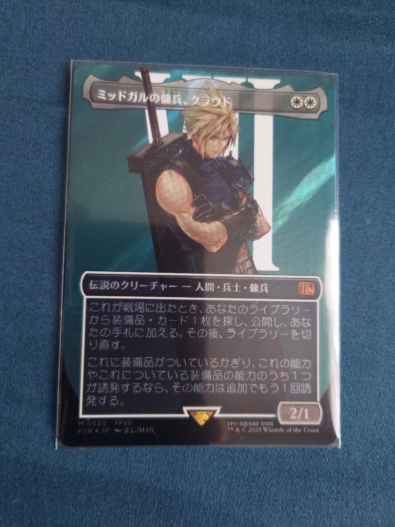 サージfoil ミッドガルの傭兵、クラウド 日本語版 MTG