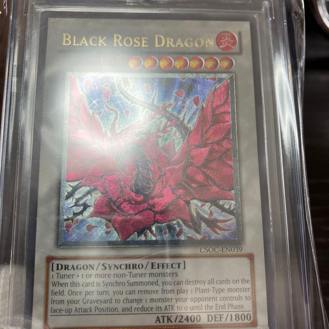 ブラック・ローズ・ドラゴン　レリーフ　英語　①