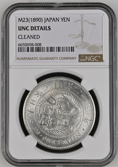 花*々様 明治23年新1円（一圓）銀貨 ＊NGC認証品（UNC/未使用）円銀貿易