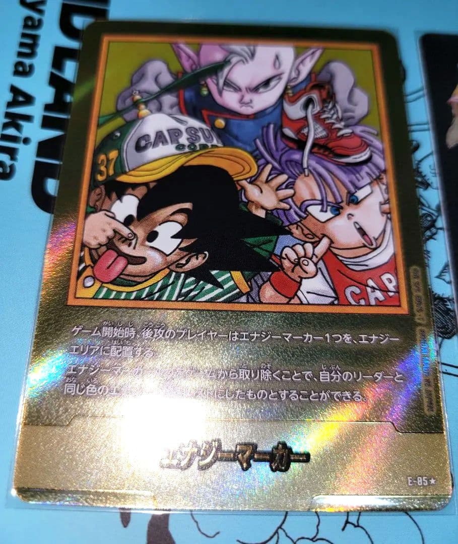 エナジーマーカー 　金　【37巻表紙】