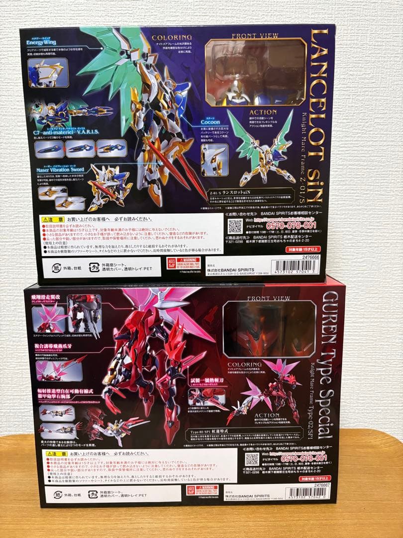 ROBOT魂　side kms ランスロットsiN 紅蓮特式