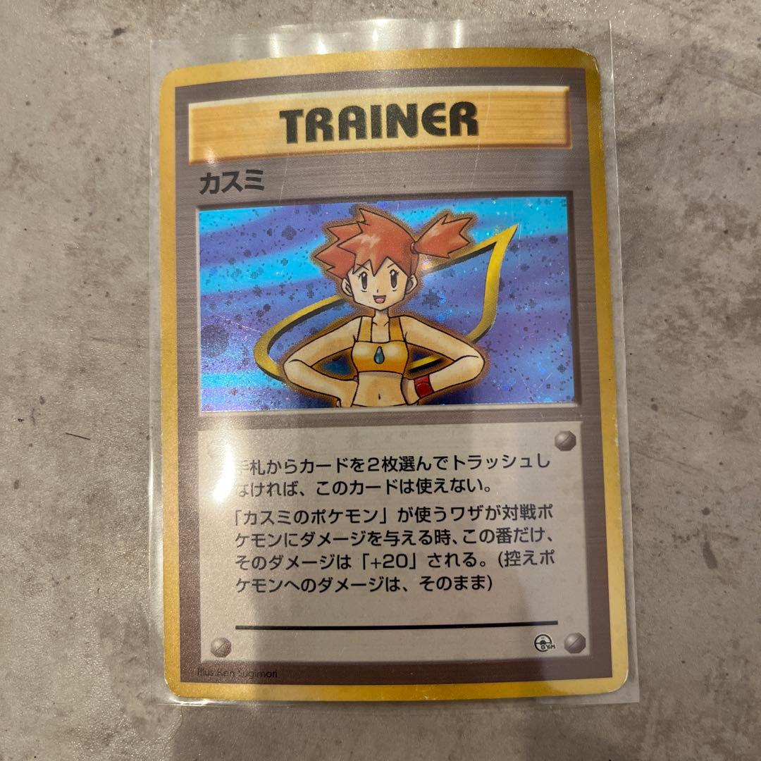 ポケモンカードセット　裏旧