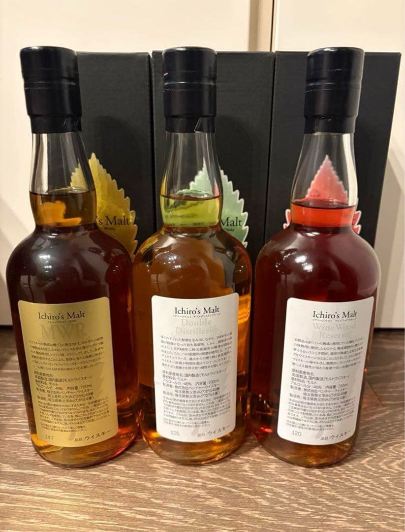 イチローズモルト WWR.DDR.MWR 3本セット