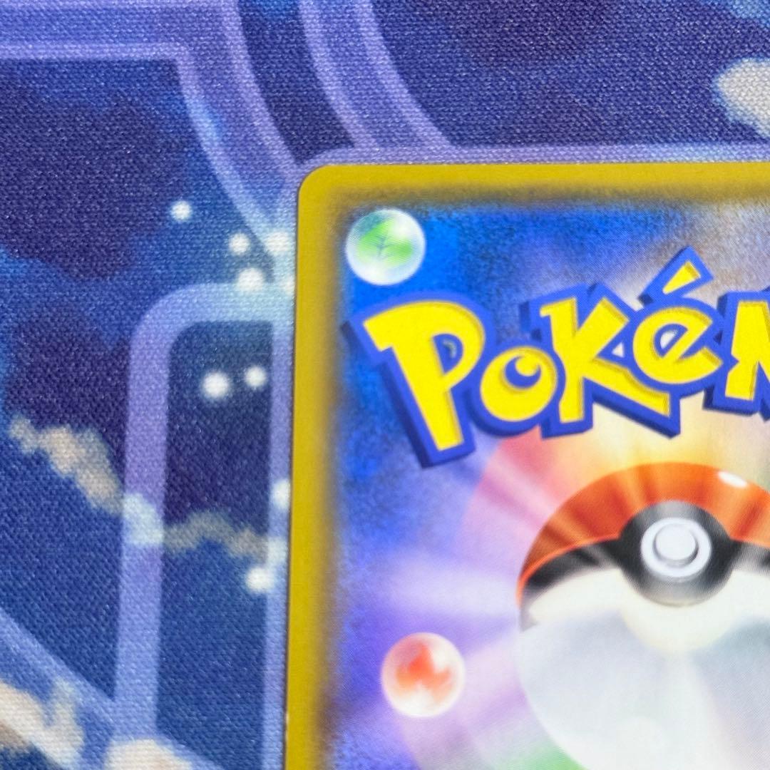 【最高レアリティ】ゲンガー＆ミミッキュGX SR SA SM9 タッグボルト ②