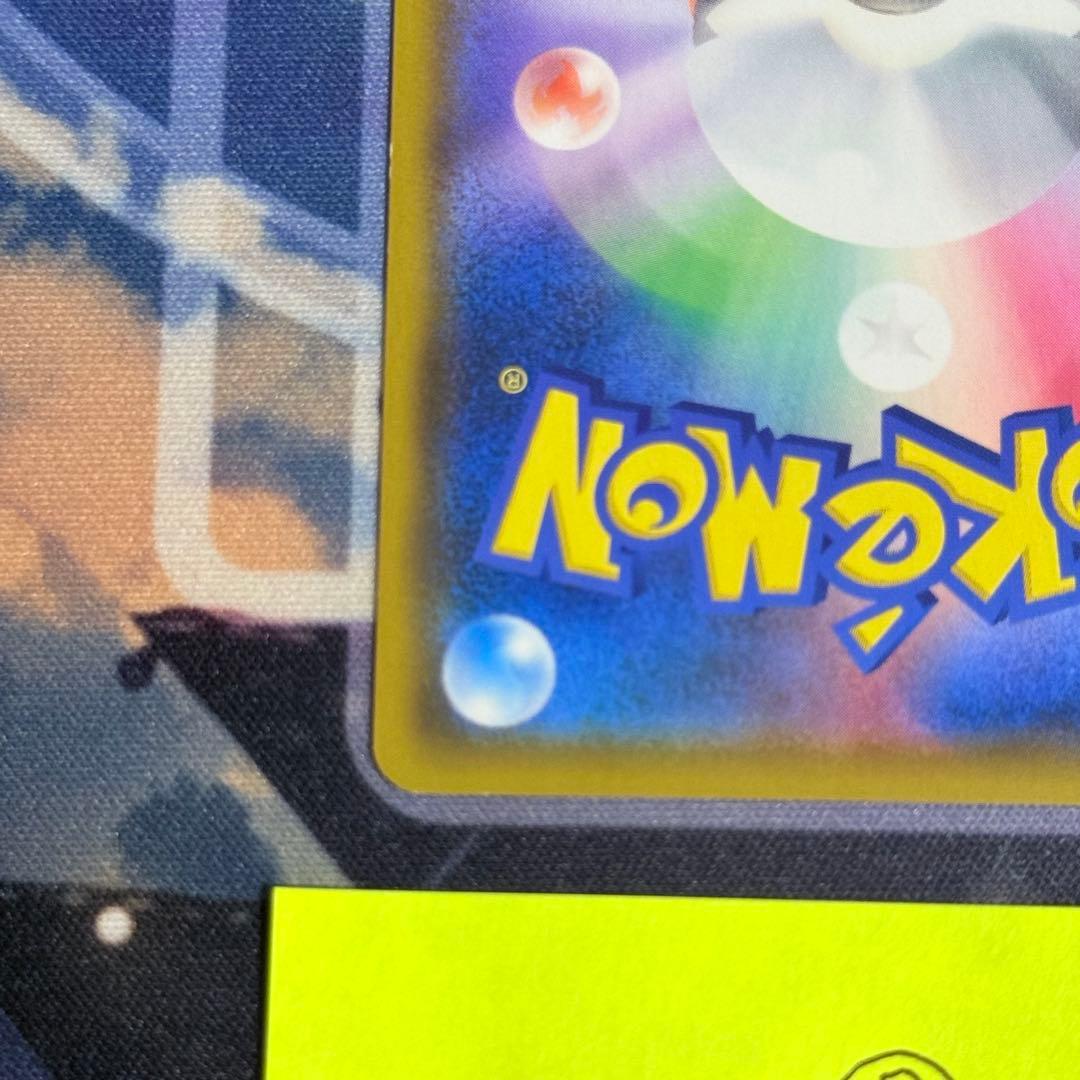 【最高レアリティ】ゲンガー＆ミミッキュGX SR SA SM9 タッグボルト ②