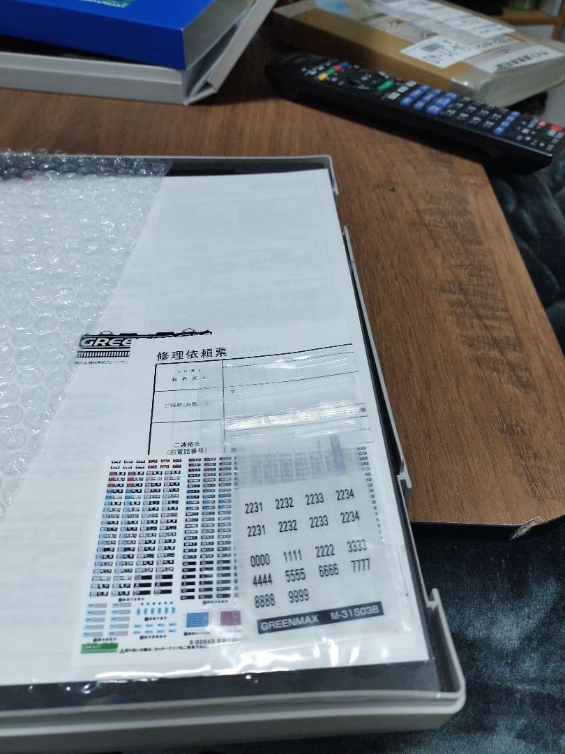 す*と様 名鉄2230系3150系5次車以降