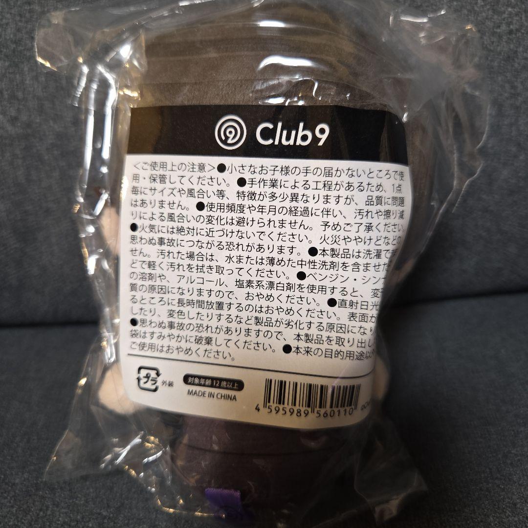 山下智久　Club9　ちびぬい