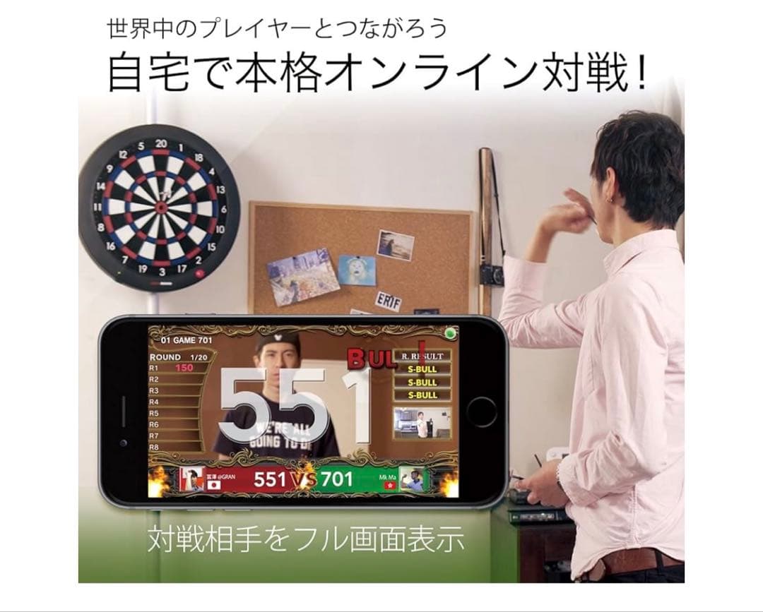 GRAN BOARD dash ダーツボード Bluetooth対応
