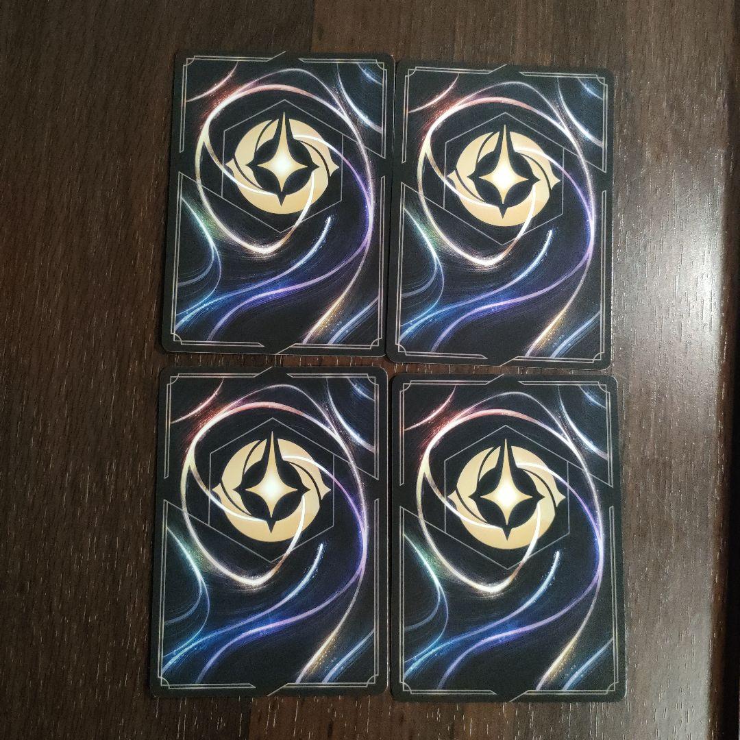 秘密のブルーノ×４(エンチャンテッド×１、ホイル×１) ロルカナ 第４弾