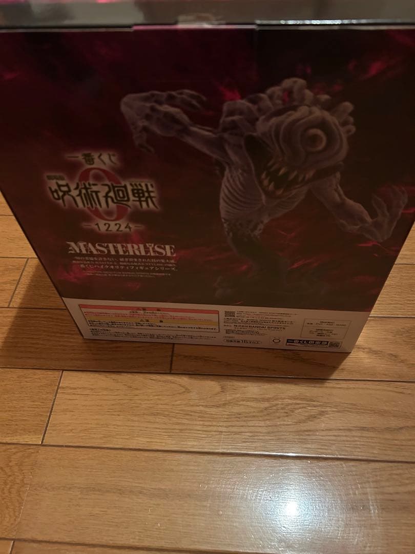 呪術廻戦 1番くじ ラストワン賞 祈本里香 覚醒ver. 新品未開封