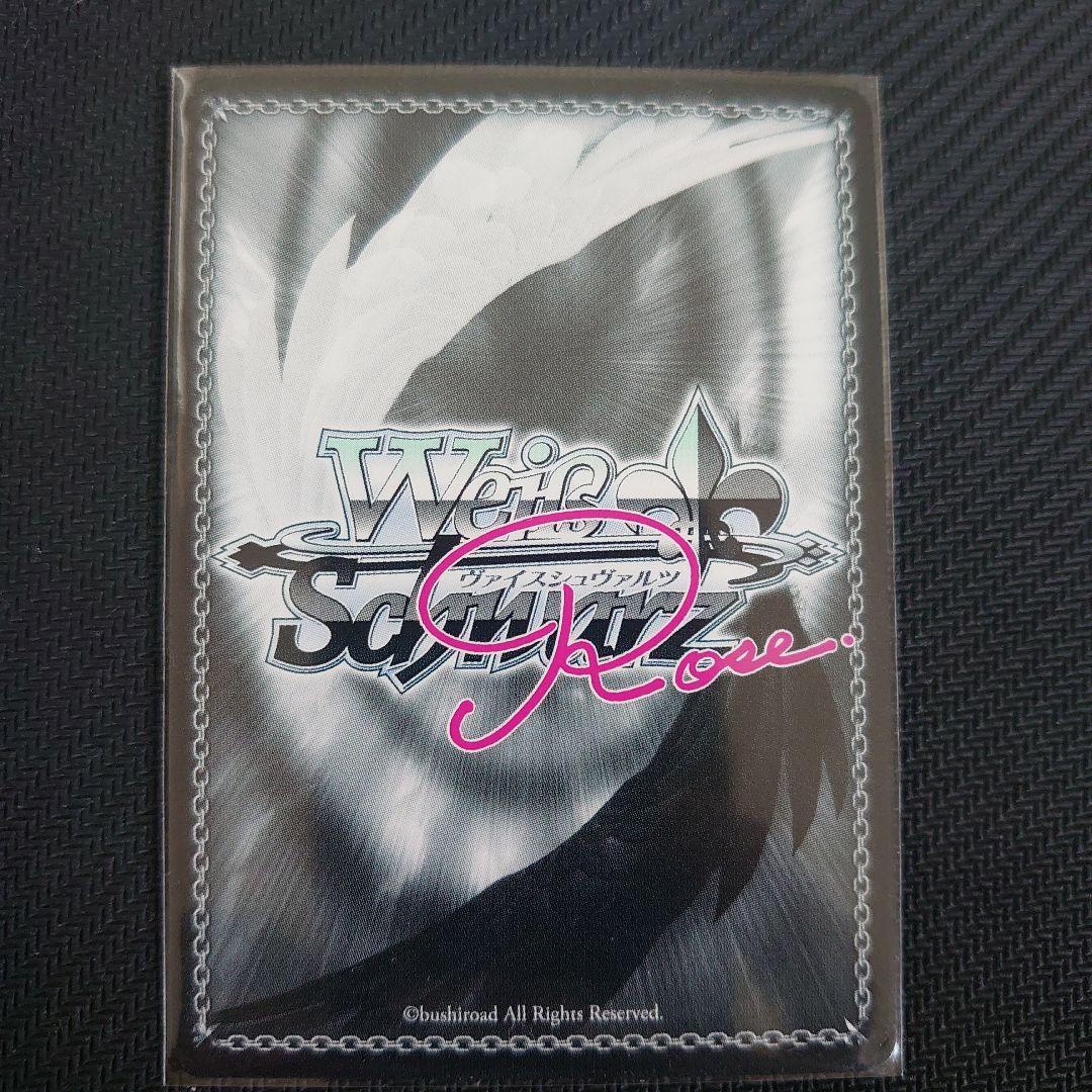 ヴァイスシュヴァルツロゼ SSP 不思議の国のネロアリス まほあこ サイン