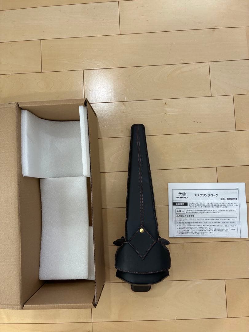 スバルステアリングロック SAA3230030 SUBARU ハンドルロック